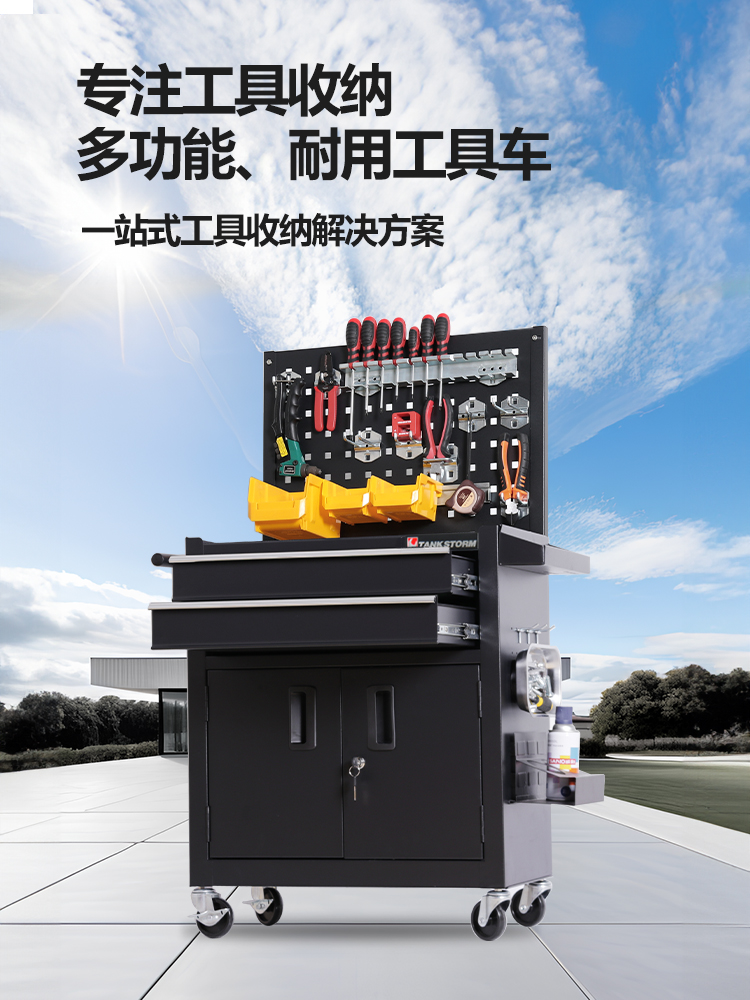 Carro de herramientas de reparación de automóviles caja de herramientas de carro de trabajo de tatuaje gabinete de herramientas de hoja de hierro móvil para taller