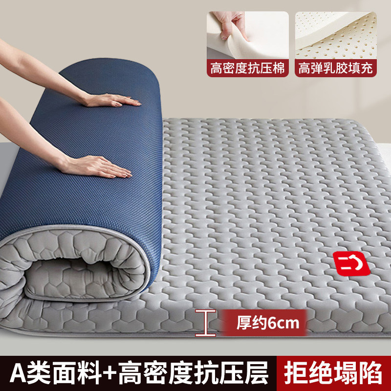 [웃는 얼굴 단면 모델] 미쓰비시 체크무늬 그레이 블루 - 두께 약 6cm