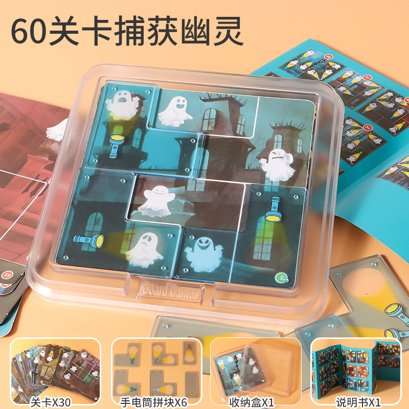 뉴 고스트 캐처(60레벨)