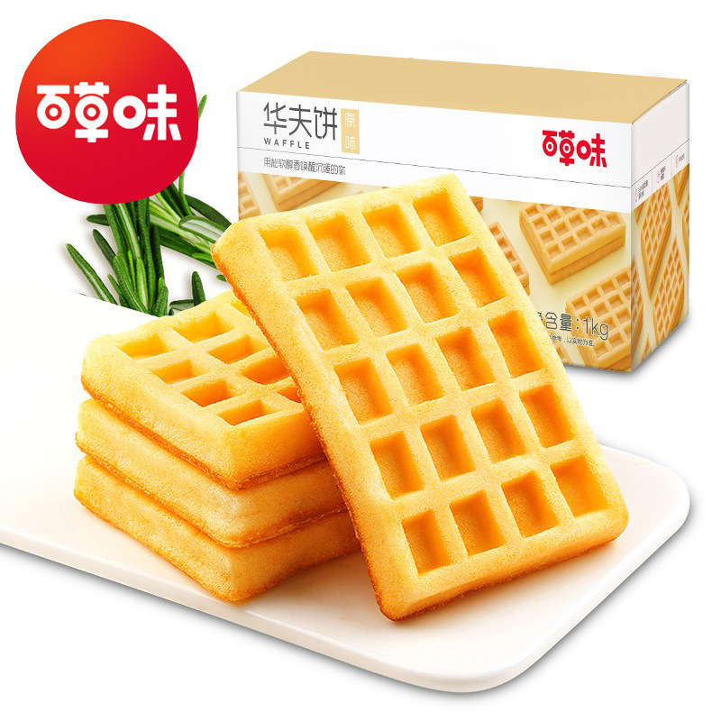 Baicaowei Waffles 1000g Box Pack of 9 Boxes Breakfast Cake Snacks Leisure Food
