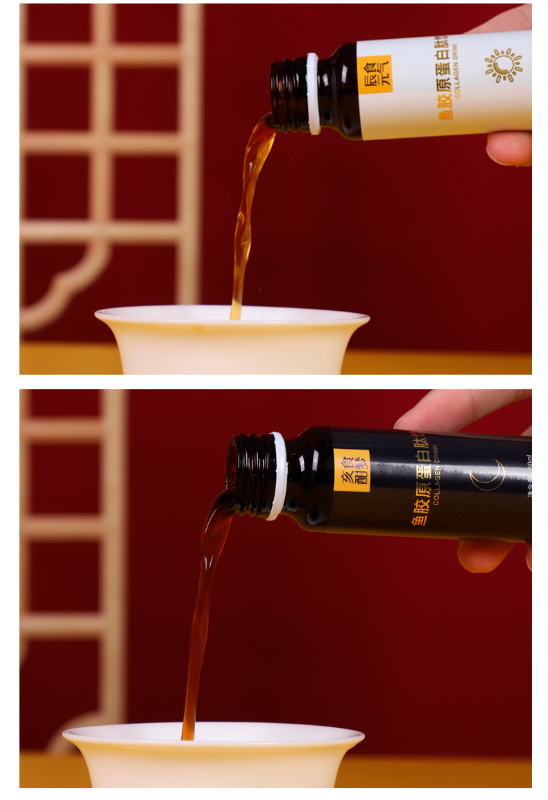 Fish Collagen Peptide Oral Liquid (胶原蛋白肽口服液) — 8000mg Small-Molecule Peptide Drink, 50ml × 12 Bottles preparation