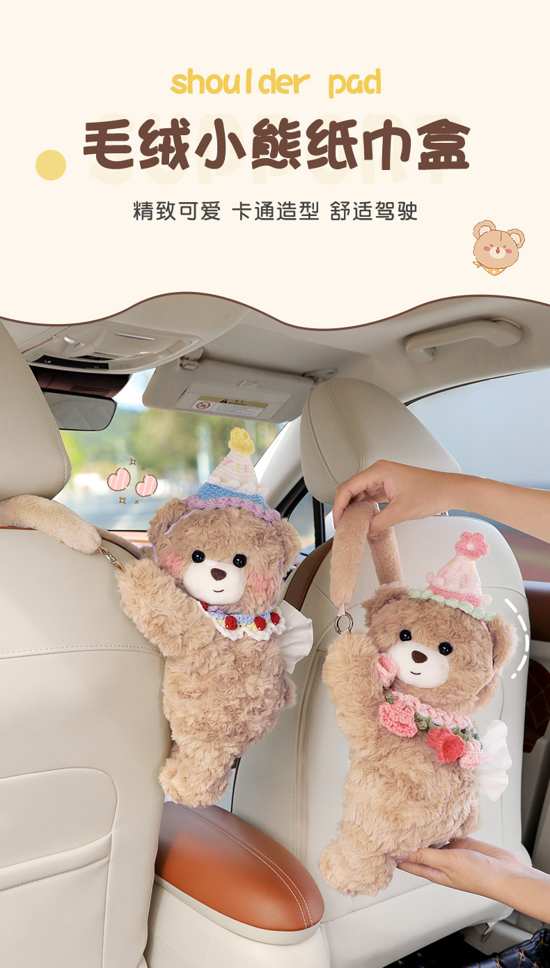 Car Tissue Box Hanging Bag Cute Bear Car Seat Back Hanging Type Creative Tissue Box Car Interior Decoration Supplies for Women