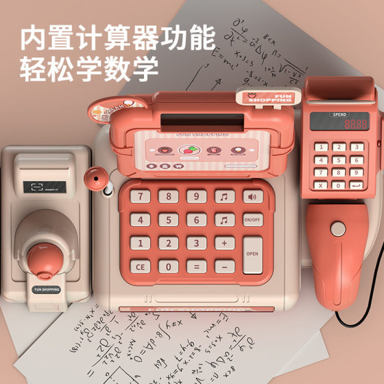 Children play house intelligent cash register scanning card card puzzle multi-functional supermarket toys wholesale cross-border supply