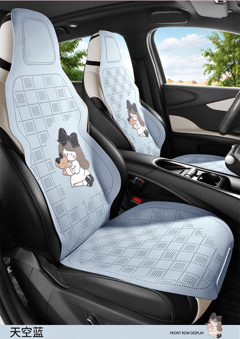 Cross-Border Car Seat Cushion Set, Faux Suede Leather, Three-Piece Semi-Cover, Breathable Perforated, Universal for All Seasons, Faux Leather Seat Cover