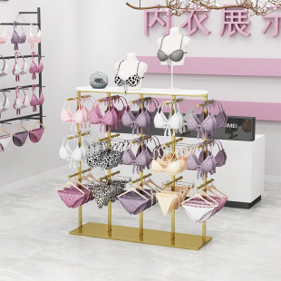 Bra Hanging Rack Underwear Middle Island Rack Underwear Display Rack Underwear Store Golden Storage Shelf Shorts Display Rack