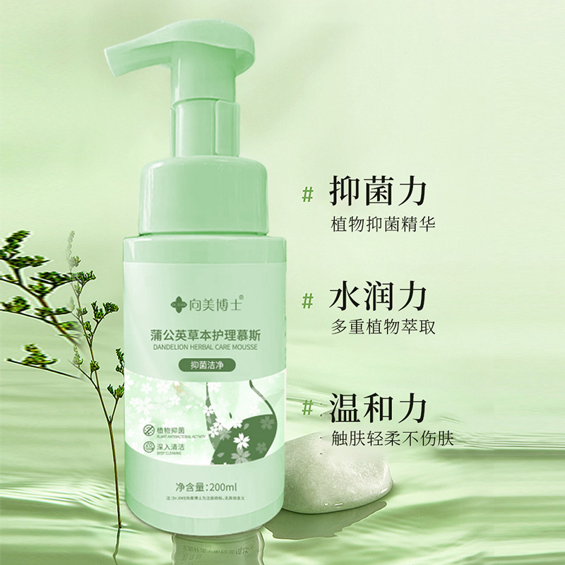 Dr. Xiangmei 女性用プライベートケア クレンザー 優しい洗浄、消臭、香りのプライベート パーツ ムース クレンザー 0.2|undefined