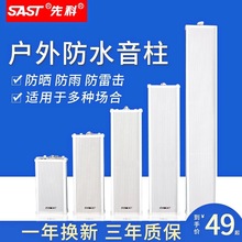 �羳���������ˮ������ѹ���ʱڹ�������װ����㳡�ù㲥ϵͳ