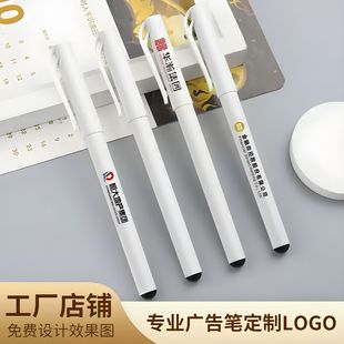 广告笔定做印刷logo笔公司礼品会议签字笔黑笔批发中性笔-阿里巴巴