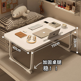Foldable Small Table Bed Desk Laptop Desk Dormitory Writing Artifact Folding Table Factory for Students