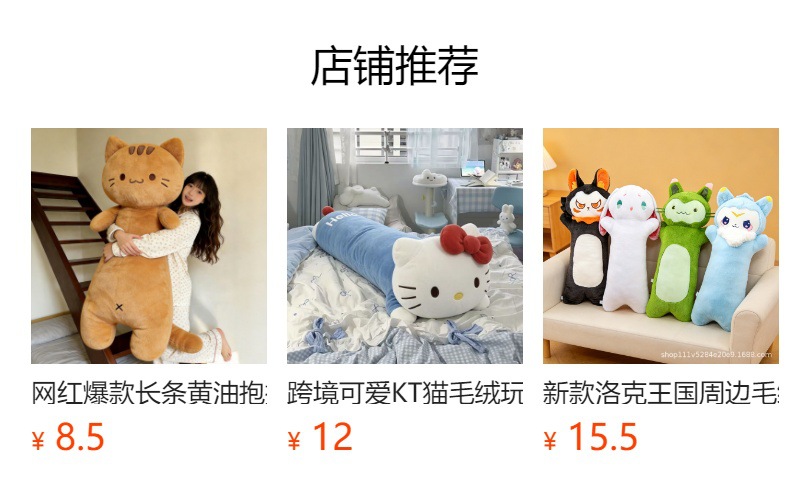 Little quirky cat pillow, big-eared cat plush toy, large long white cat stuffed toy, Qixi Festival gift