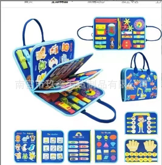 Inventario transfronterizo tablero de aprendizaje de fieltro infantil educación temprana tablero de fieltro DIY púrpura de cinco páginas sirena libro tranquilo al por mayor