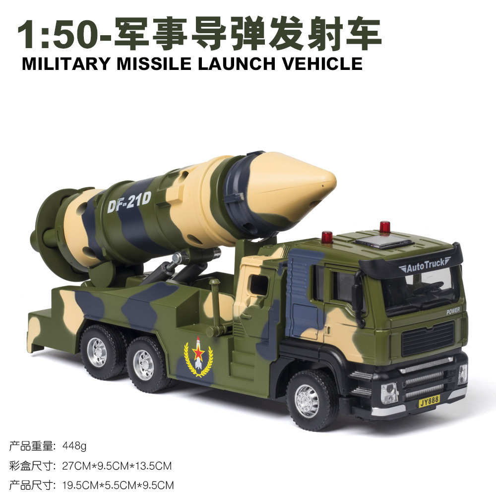 Jiaye aleación coche modelo 1:50 saneamiento fuego ingeniería tirar atrás sonido y luz de los niños juguete coche música modelo adornos