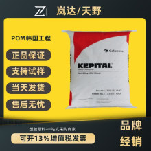 pom�n����������F20-03��ɫF30-30����֬FG2025���w25ע�ܼ���ĥ