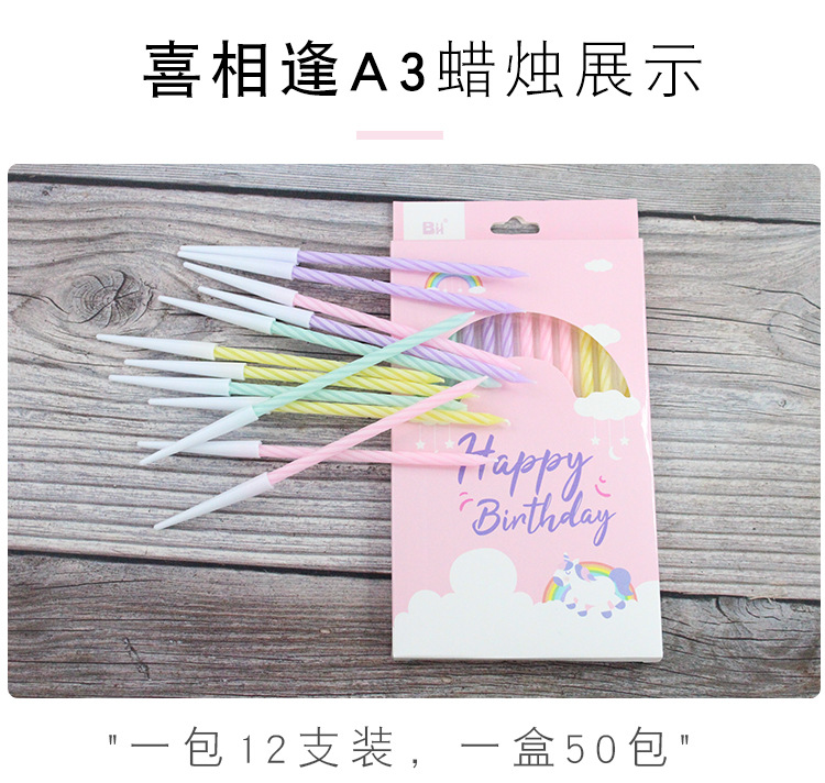喜相逢A3蜡烛详情页-爱吃的杏子、乐甜、芮悦_05.jpg
