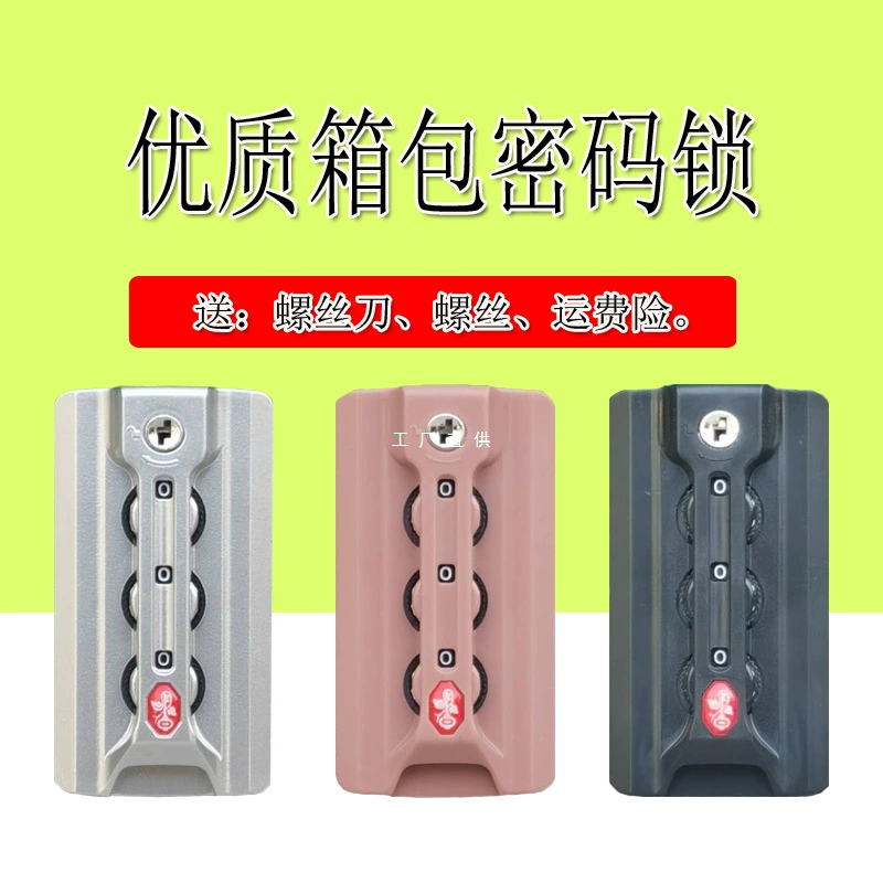 Запасы для ящиков на тележках замок с паролем замок 065C пароль для ремонта чемодана для ремонта чемоданов Замок Замок Замок Замок Замок Замок Замок