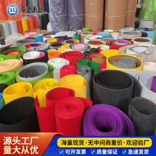 不织布手工剪纸彩色毛毡  加厚DIY手工幼儿园diy针刺彩色无纺布