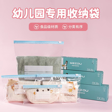 待产包收纳袋婴儿衣服专用宝宝母婴尿不湿衣物密封透明分装袋子