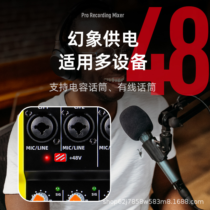 G-MARK 국경 간 전문 녹음 및 생방송 믹서 4 방향 6 방향 8 방향 스튜디오 녹음 스튜디오 생방송 장비