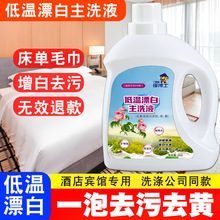 ݵ͜ƯϴҺƵe^ϴ·ôΏȥˮϴ섩