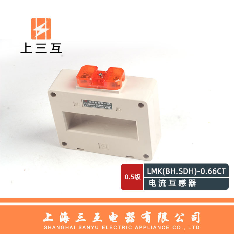 上三互  BH-0.66 3000/5 电流互感器LMK(BH.SDH)-0.66CT 孔100IIM