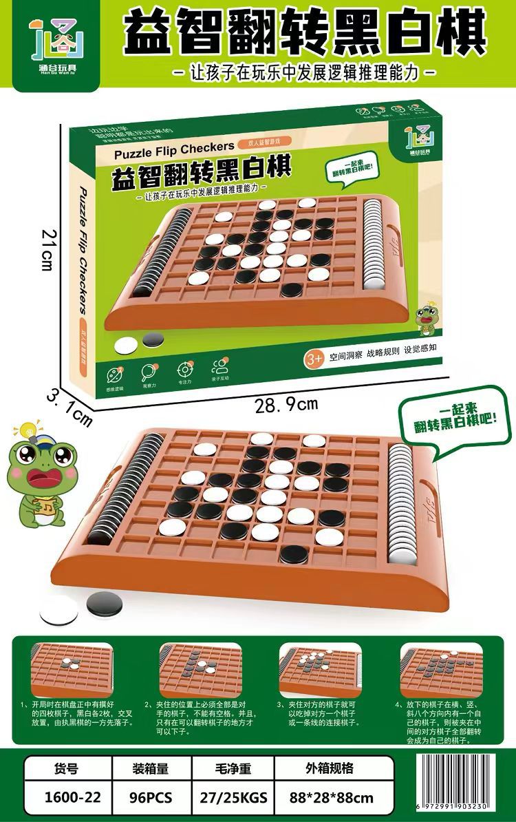 Juegos de ajedrez todo en uno ajedrez damas goji ajedrez militar desarrollo inteligente tablero multifuncional juguetes para niños al por mayor