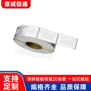 RFID��Ә˺������l�x�����x ����׷ۙ�ǽ��|�R�e�ӹ����ƏS��