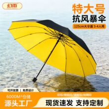 雨伞手动加厚加大折叠伞晴雨两用女遮阳伞防晒防紫外线太阳伞批货