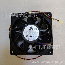 ̨�_QFR1212GHE 12V 2.7A12038 ΛρS7 S9ǰ��ͨ��12����ɢ���L��