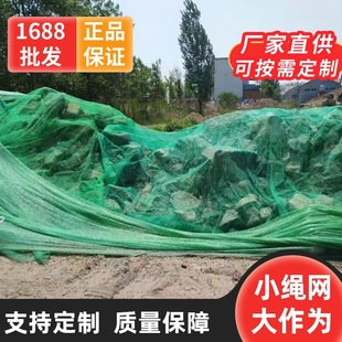 Guangzhou Foshan Zhaoqing sealed construction site mountain drainage network Road construction Green encryption dust-proof net cover net