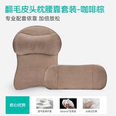 Headrest | car seat backrest lumbar cushion - coffee-brown-headrest-lumbar-support-imported-dupont-bio-velvet-space-memory-foam