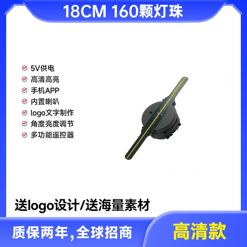 裸眼手持迷你全息风扇3d全息投影小风扇摆件立体影像旋转led显示|undefined