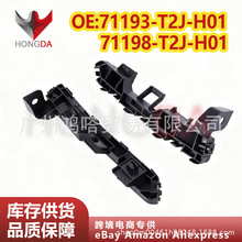���ñ����Ÿ�14-18����ǰ���ո�֧��71193-T2J-H01 71197-T2J-H01