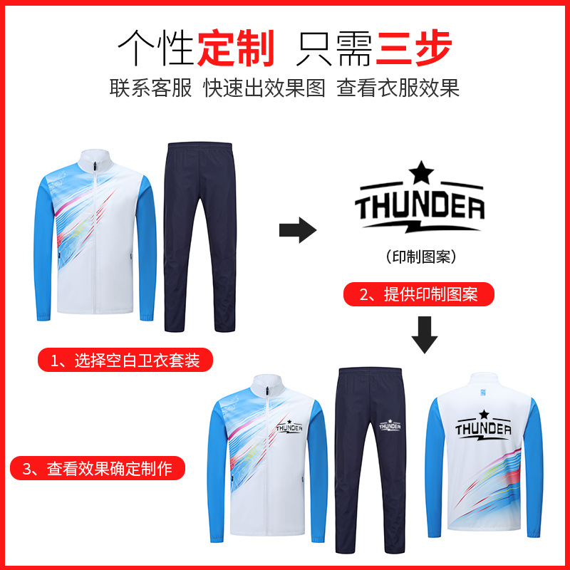 Traje deportivo con cuello alto, estampado digital, para primavera y otoño, ropa deportiva para hombres y mujeres, ropa para grupos de voluntarios