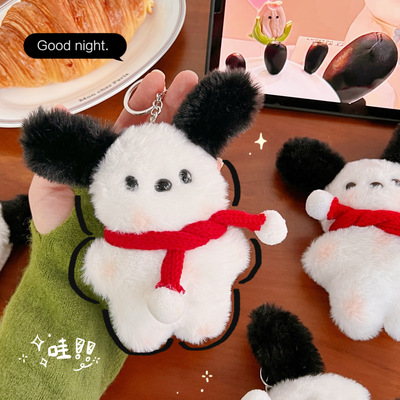 the republic of korea lovely Cartoon Dogs Doll Key buckle Plush doll Pendant Muppets girl student lovely Cure Pendants