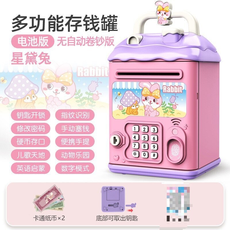 797/토끼 배터리 버전 {다기능 수동 도어 열림} 무료 선물 패키지