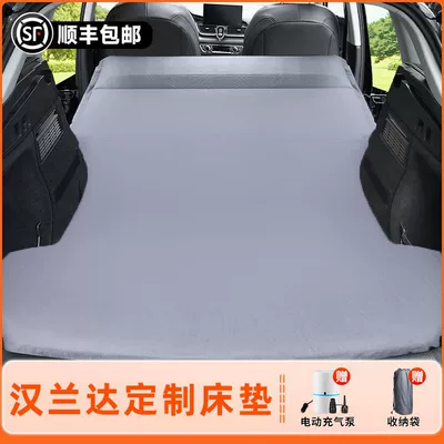 Sleeping Pad Air Bed New | Vehicle-mounted inflatable bed - exclusively-for-highlander-2023-2024-models-anti-slip-and-non-collapse-integrated-headrest-elegant-gray-comes-with-air-pump-storage-bag