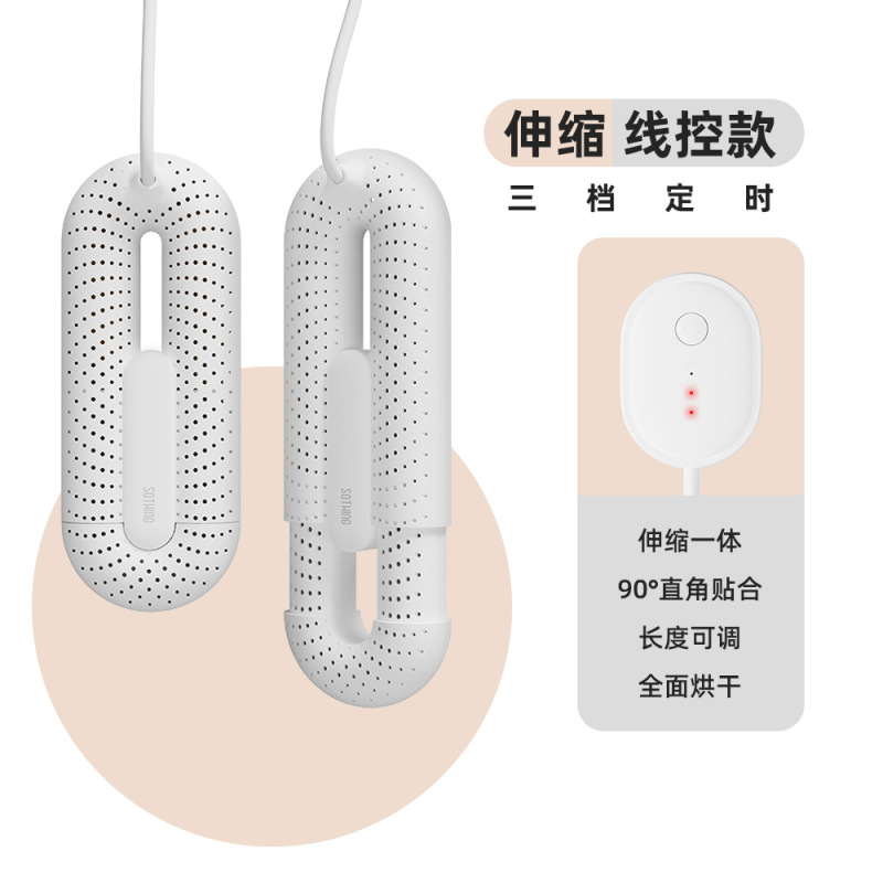 向物烘鞋器除臭杀菌家用鞋子烘干器小型干鞋神器烘鞋机烤鞋器哄干|undefined