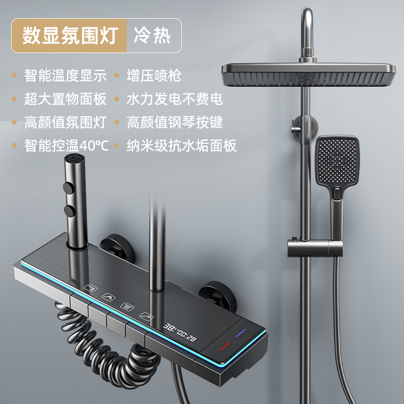 Juego completo de cabezal de ducha presurizado con pantalla digital tipo tecla de piano color gris metalizado, sistema de ducha multifuncional resistente al desgaste con temperatura constante