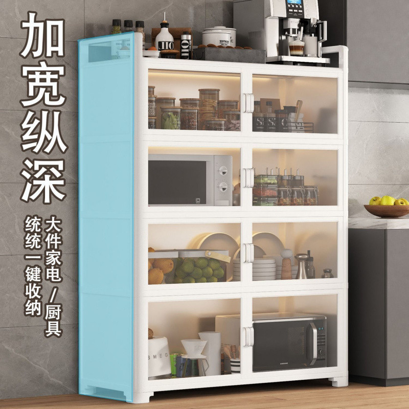 fLE アルミ合金キッチンラック床置き収納多層電子レンジポット食器棚多機能ダイニングサイド収納|undefined