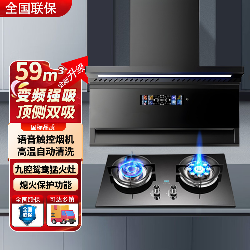 大火力燃气灶双灶家用嵌入式天然气灶台式液化气节能煤气炉灶|undefined