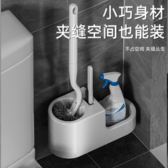トイレトイレトイレブラシ清潔セット死角のない柔らかい毛トイレブラシベース付き長柄ブラシ卸売り