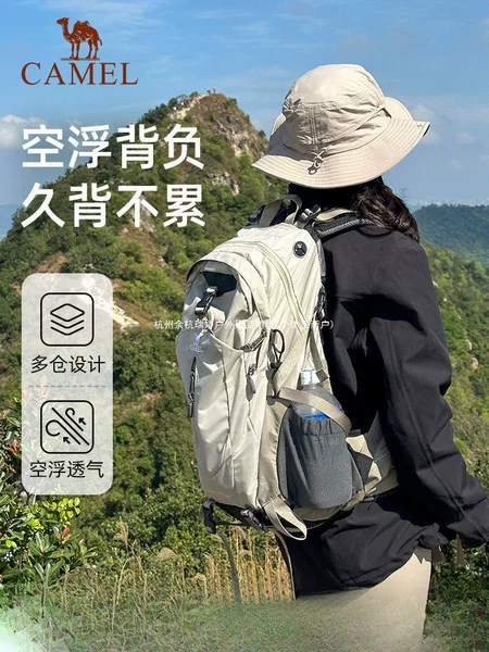 Camel Outdoor Mountaineering Backpack Large Capacity Travel Backpack Lightweight for Women Hiking and Men's Mountaineering Backpack