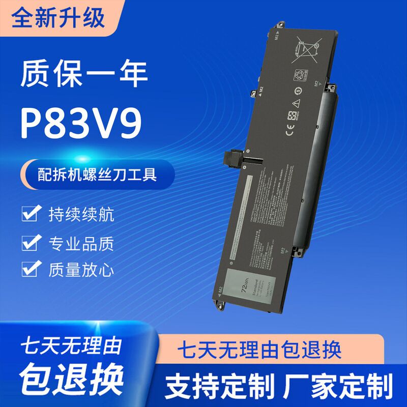 Suitable for Dell Precision 14 5470 5480 P154G P83V9 Cdtt2 Battery 72Wh