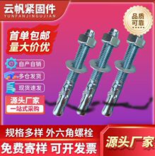 ����304���P���݌���Ш����Û�^˨܇�ޱڻ�������˨���ɿ����