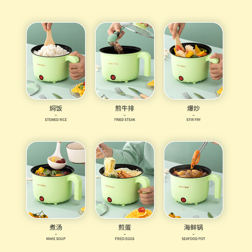 Direct Supply Guangdong Multifunction Electric Hot Pot for Student Dormitory Single Person Mini Small Electric Heating Hot Pot for Shipping