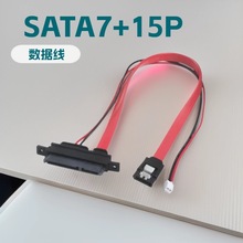 ��X�Դ�� PH2.0 2�IDE+SATA�D��7+15P һ�wӲ�P��򌔵����