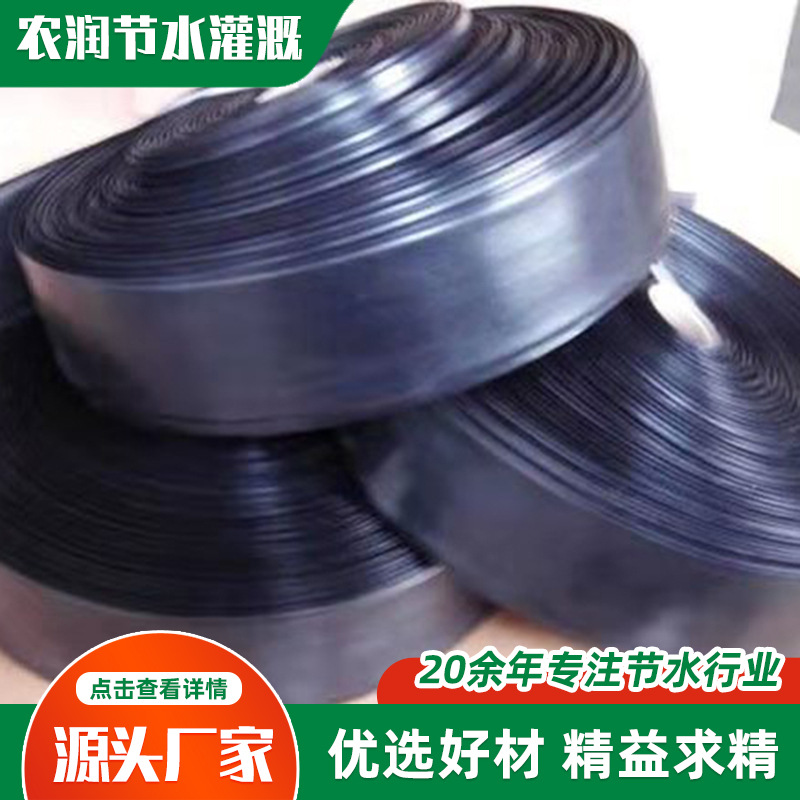 PE输水带农业节水灌溉农田果园灌溉主管农用双层复合定制地插配套