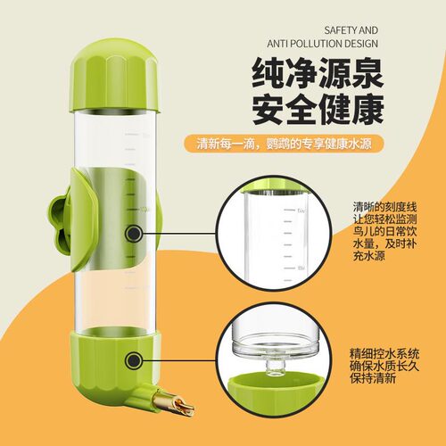 Factory straight bird drinking fountain parrot water feeder striker automatic large kettle black phoenix bird feeder