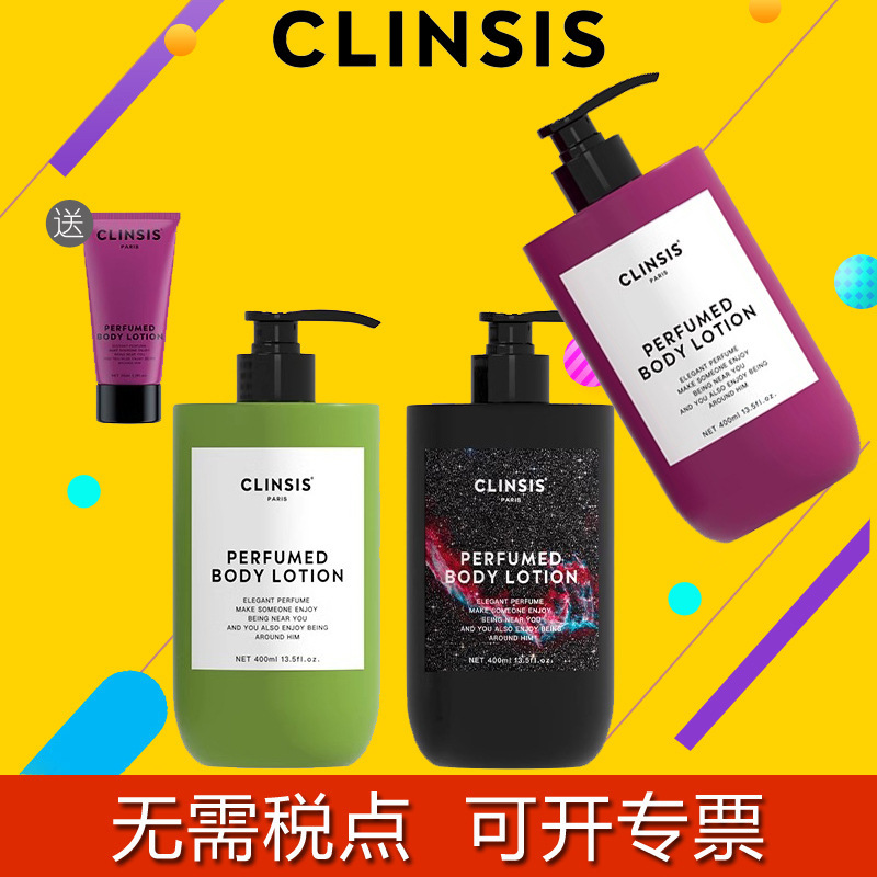 Clinsis Body Lotion Moisturizing Dry Skin Body Lotion Perfume Type Fragrance Full Body Body Cream Non-Sticky Cross-Border