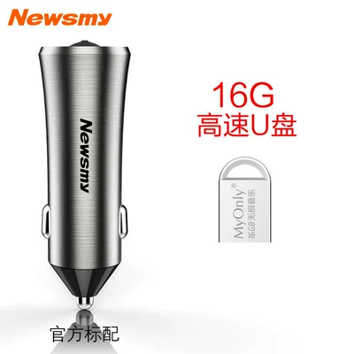 Fast Charging Fm Transmitter — FM Modulyator - upgraded-version-16g-high-speed-u-disk